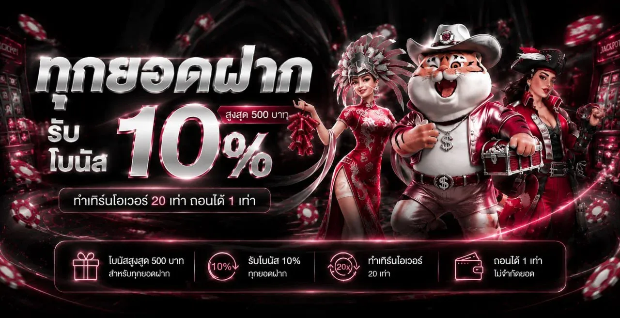 แบนเนอร์ Lobbybkk เว็บตรง สล็อต คาสิโน ครบวงจร